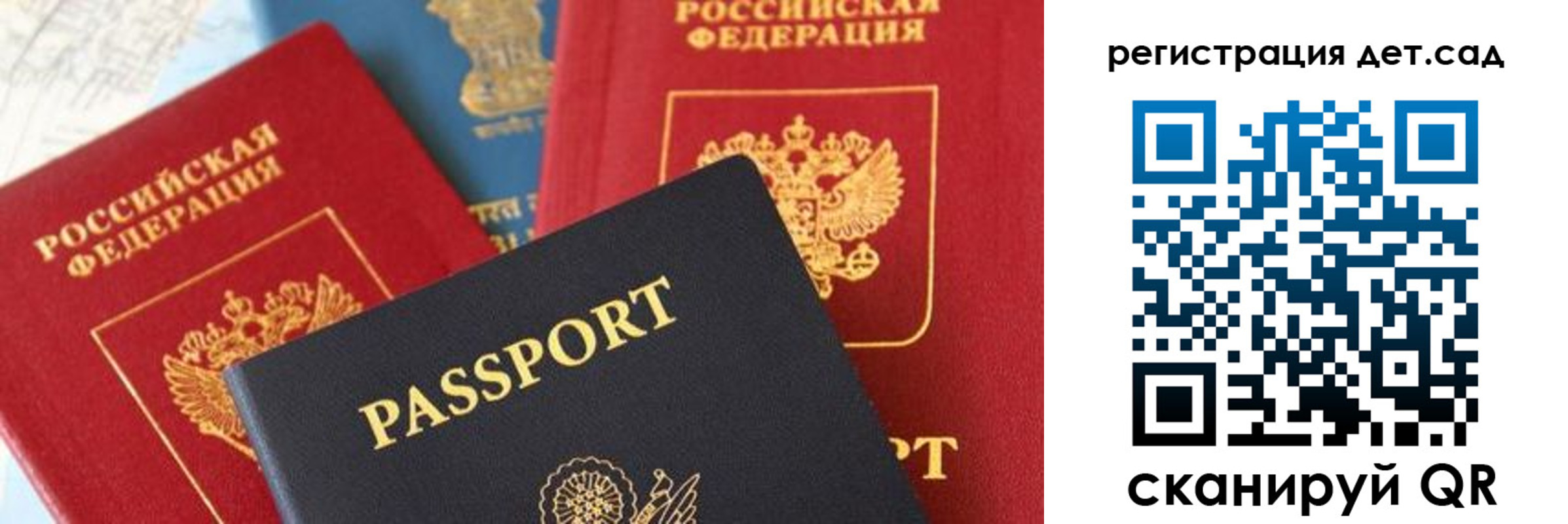 прописка поиск в Таре