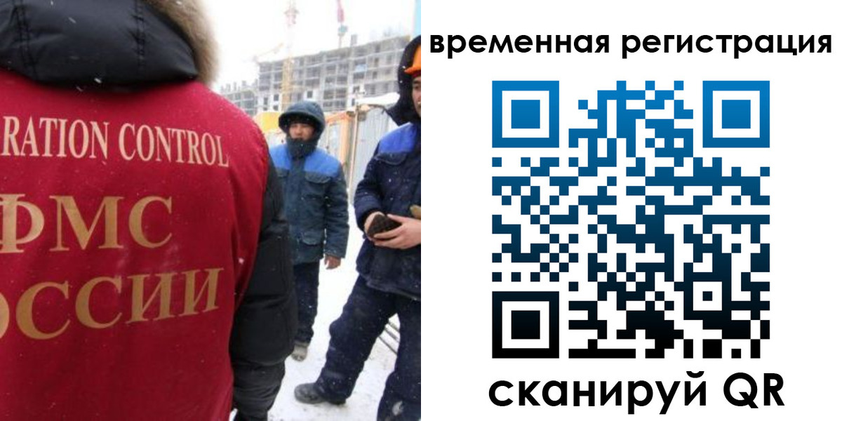 прописка законно в Таре